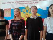 День ветеранов МВД РФ